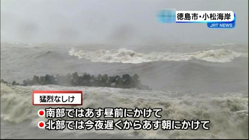 台風１１号で沿岸は大しけ　徳島市から中継