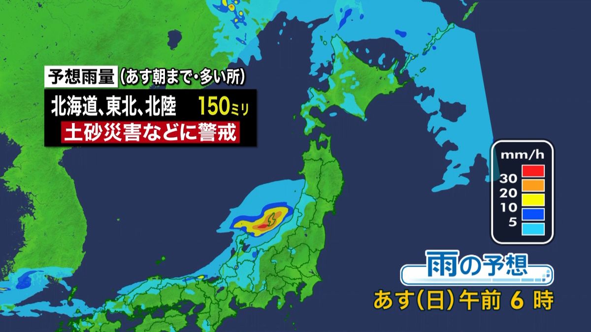 北日本と北陸　あすにかけ大雨警戒