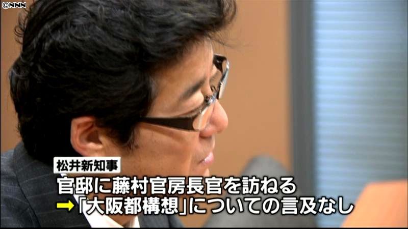 松井知事、大阪都構想で自公に協力要請