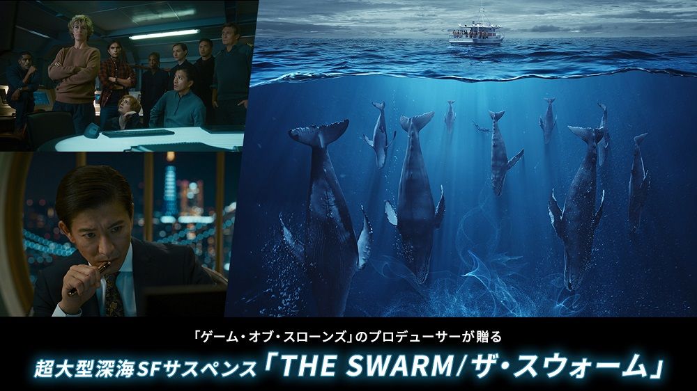 木村拓哉「食らいついていく感じでしたね」　初海外ドラマの撮影エピソードを明かす