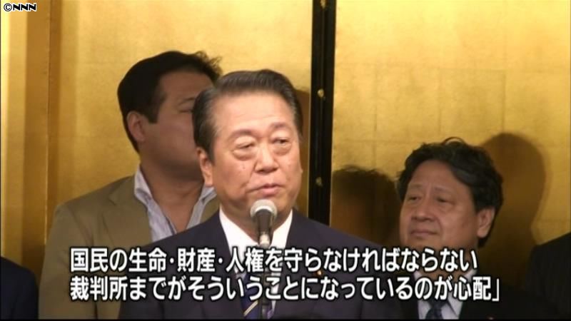 小沢氏「びっくりした」元秘書有罪判決批判