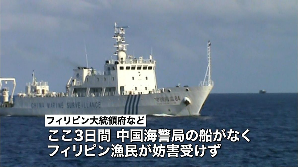 スカボロー礁で中国の当局船の妨害なくなる