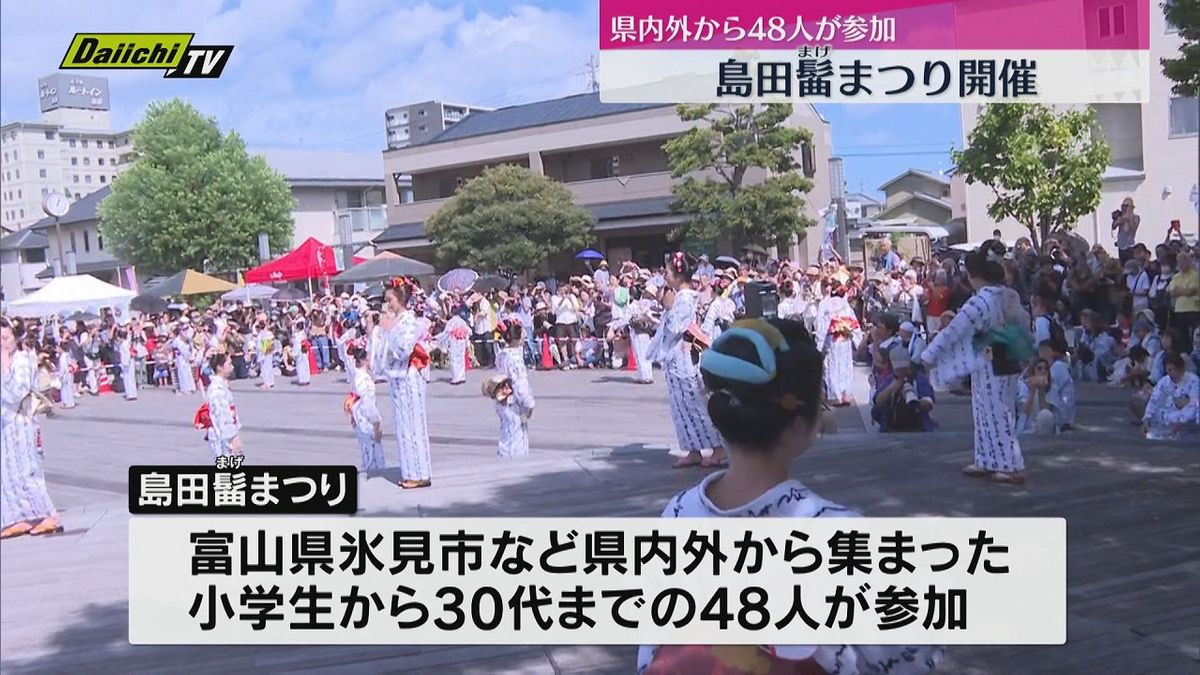 つややか日本髪で練り歩き　島田髷まつり（静岡）