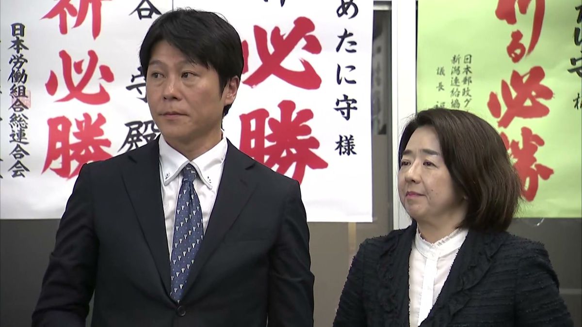 梅谷守氏と妻の弥乃さん