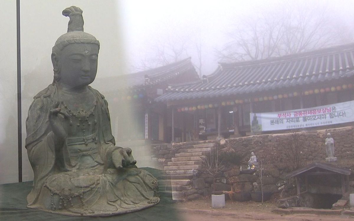 対馬の寺　仏像返還求め韓国の裁判参加意向