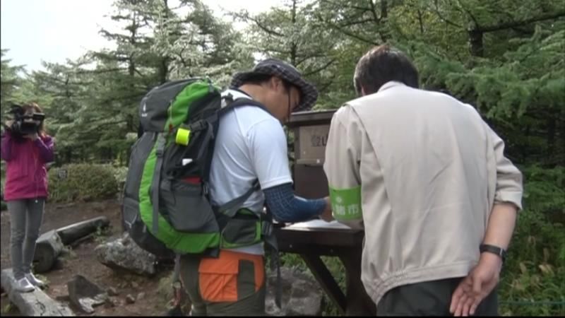 地元職員が登山口で注意呼びかける　浅間山