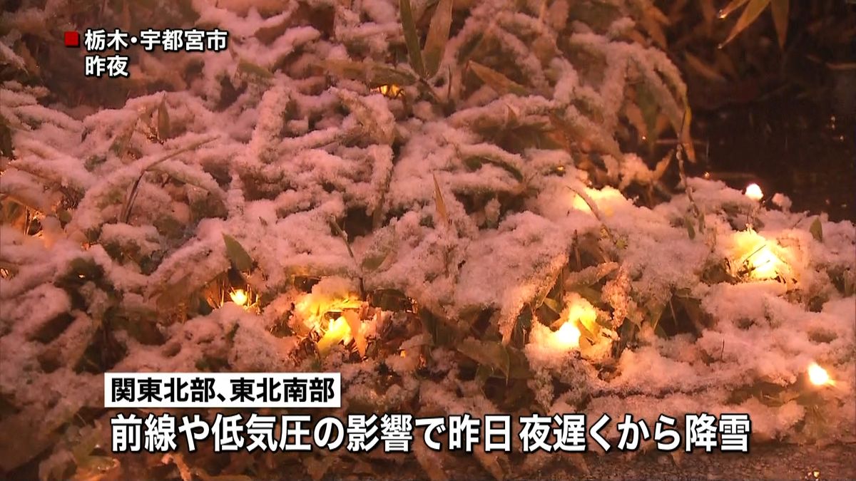 関東北部などで積雪、都心は雨に