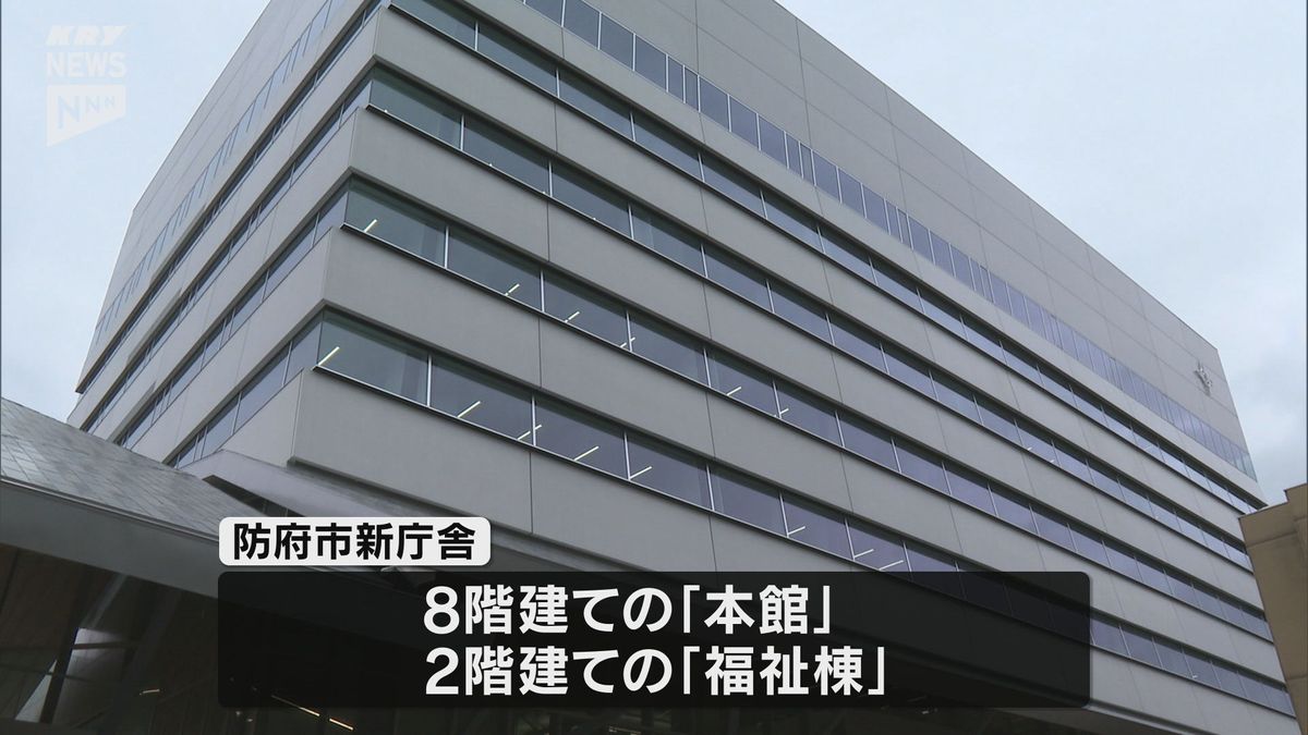 防府市の新しい庁舎が完成…多くの行政サービスに対応し、防災拠点機能も強化