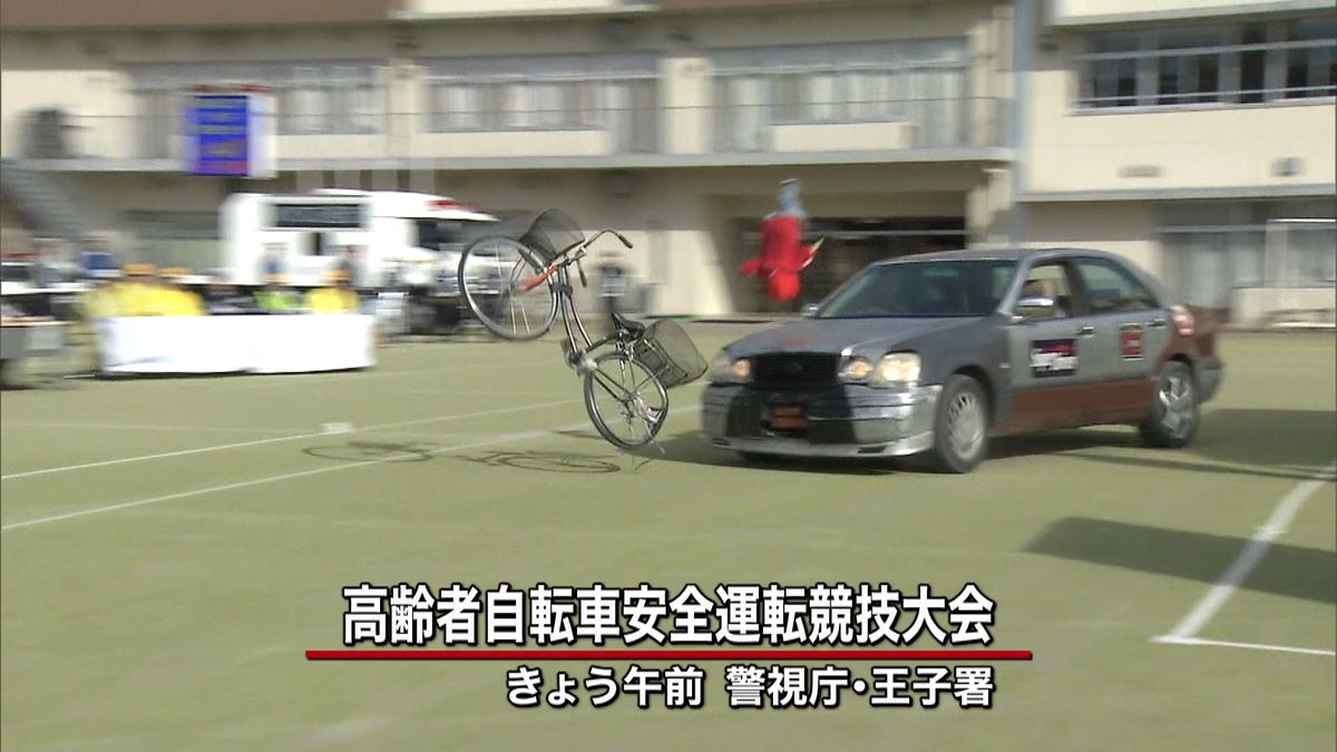 安全運転を！スタントマンが自転車事故再現