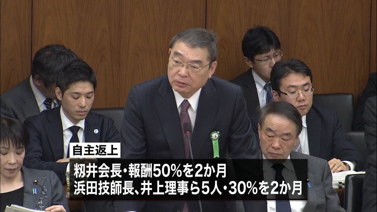 ＮＨＫ全役員、子会社着服で報酬一部を返上