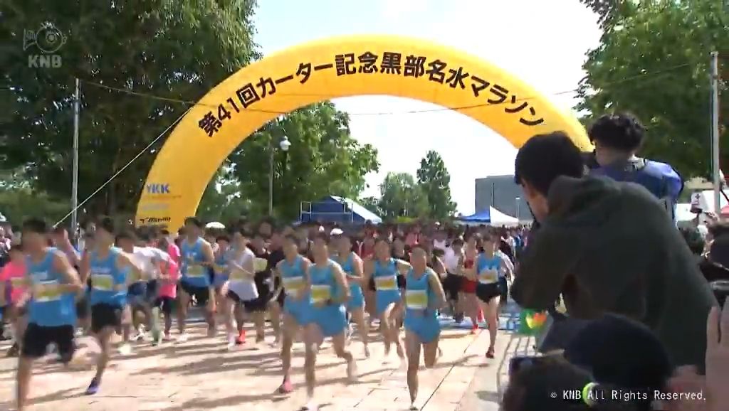 約８７５０人がエントリー　黒部名水マラソン　ランナー集う