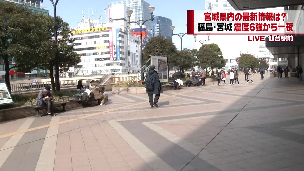 地震から一夜…ＪＲ仙台駅から最新情報