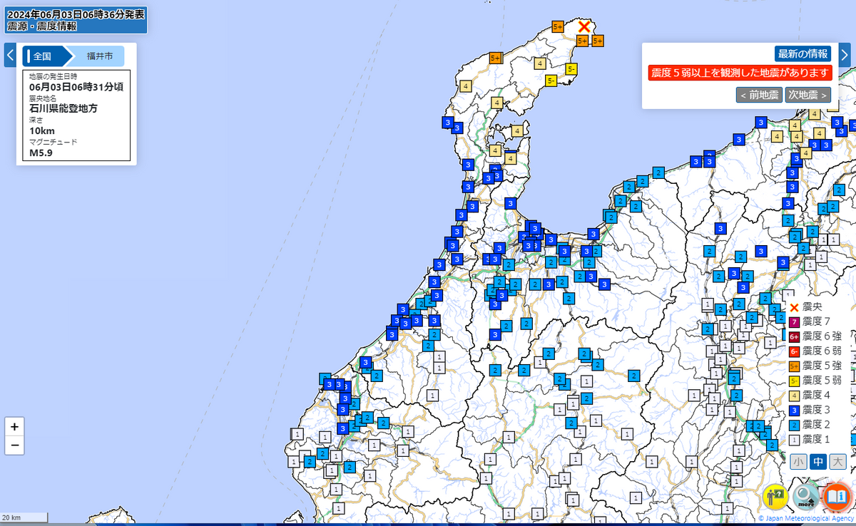 【地震速報】石川県能登地方　最大震度5強　若干の海面変動があっても被害の心配なし　福井市など震度3