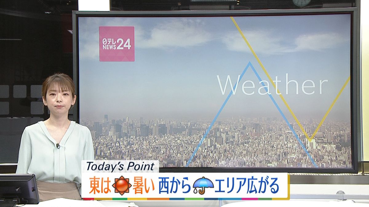 【天気】九州や中国・四国で雨　東日本は日中晴れ