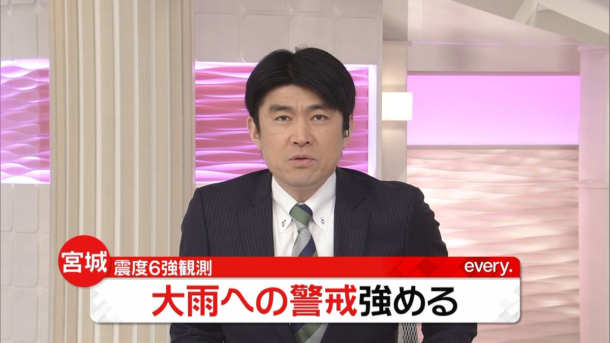 住宅の被害集中…宮城・山元町で“雨対策”