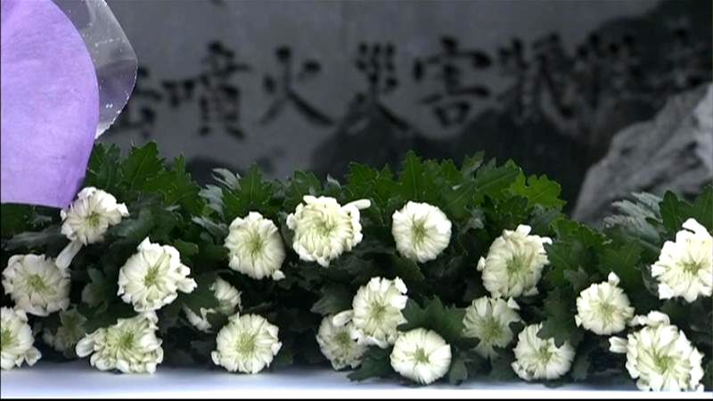 普賢岳の大火砕流から２４年　犠牲者を追悼