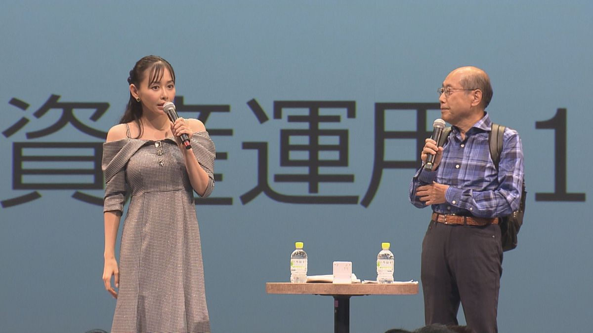 投資デビューを応援　桐谷広人さん特別講演「優待に救われた」　杉原杏璃さんとのトークセッションも　県内では投資詐欺も多発、県警が注意呼び掛け