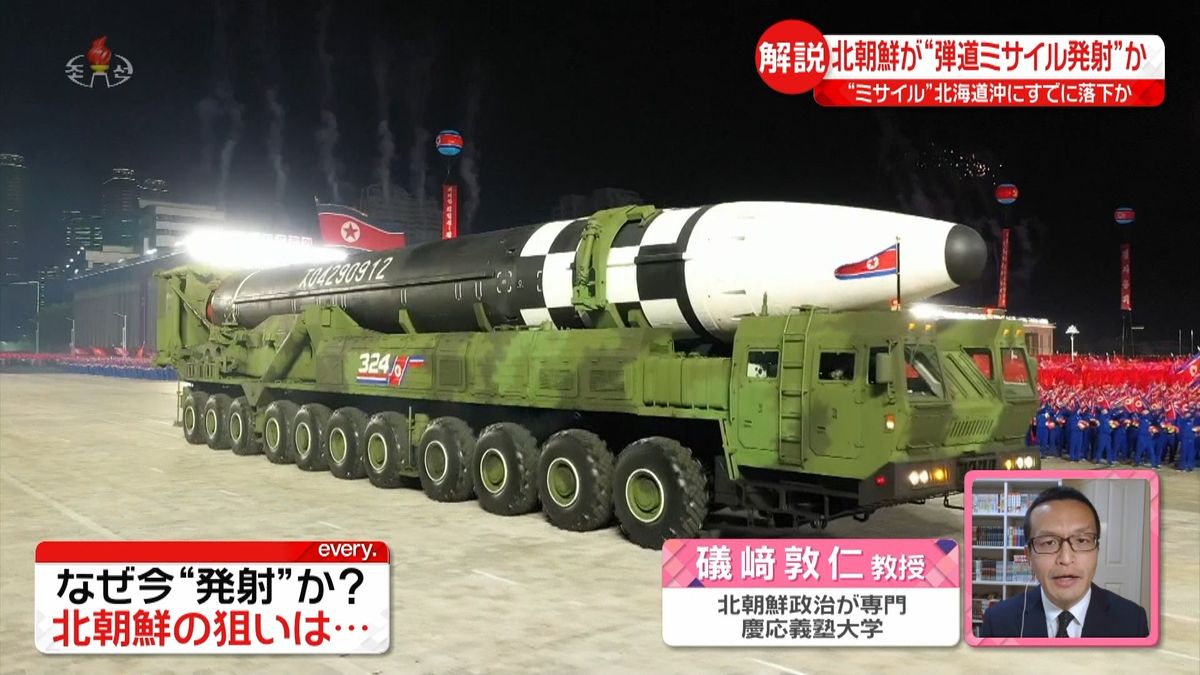 【解説】北朝鮮“弾道ミサイル”発射　なぜ今？　金日成氏の誕生日控え「成果を出す時期」指摘も…今後は