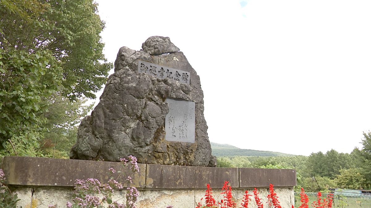 軽井沢・昭和天皇「御巡幸記念碑」