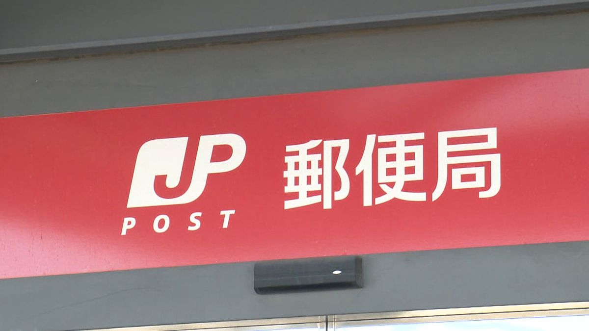 日本郵便カレンダー“政治活動”で調査結果