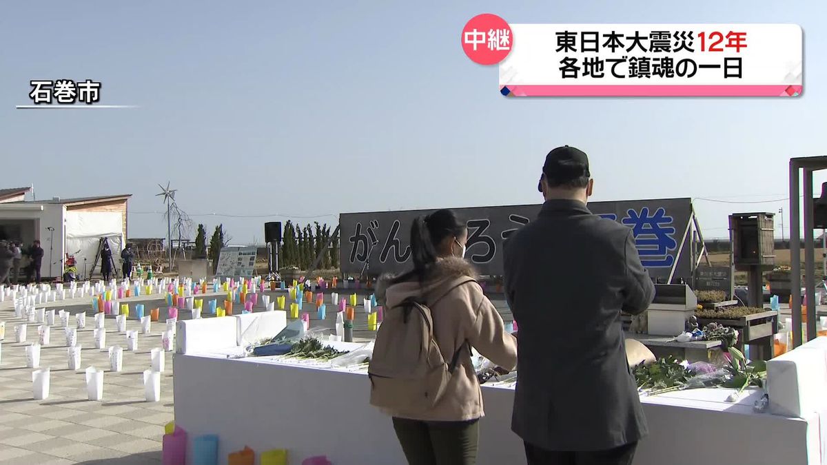 多くの人が避難した日和山「鹿島御児神社」で献花　東日本大震災から12年…宮城・石巻市