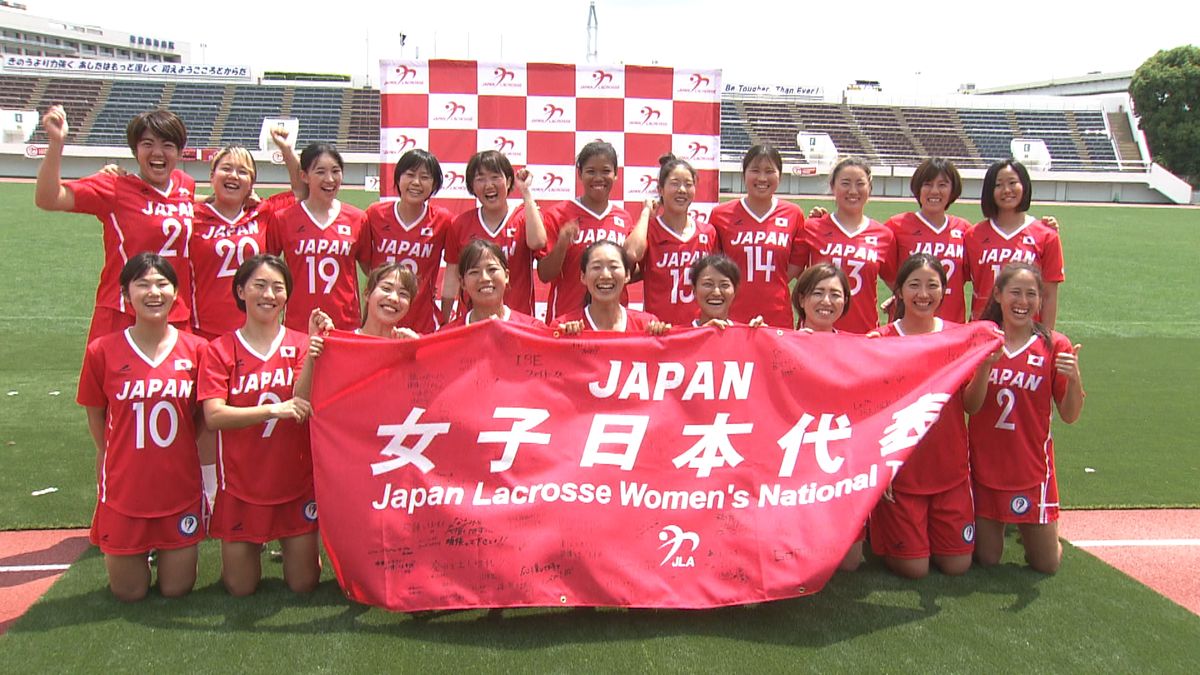 6月29日から世界選手権に臨むラクロス女子日本代表