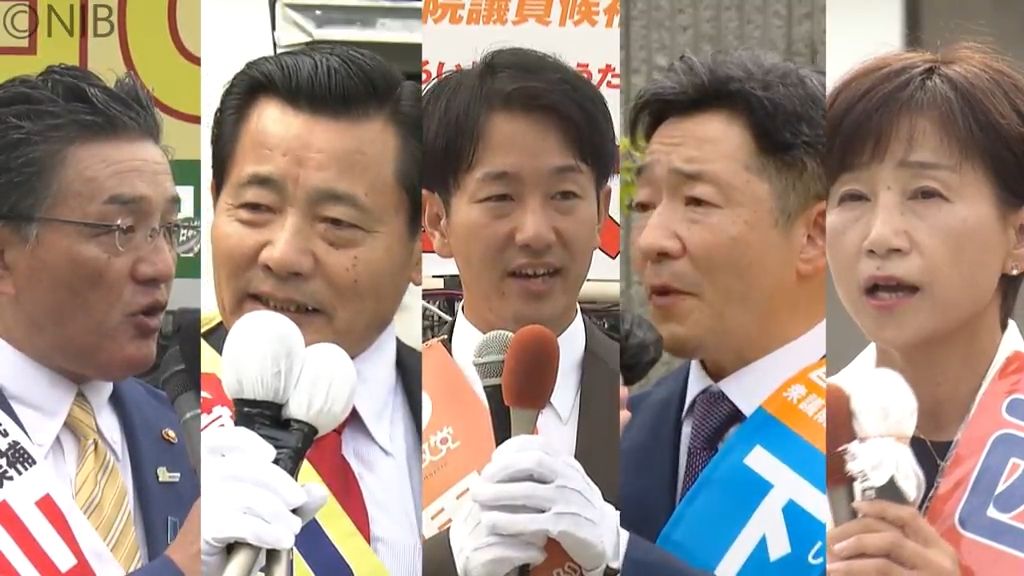 【衆議院選挙・長崎1区】“変革期の県都” 5人が乱戦　無党派層の取り込みがカギか？《長崎》