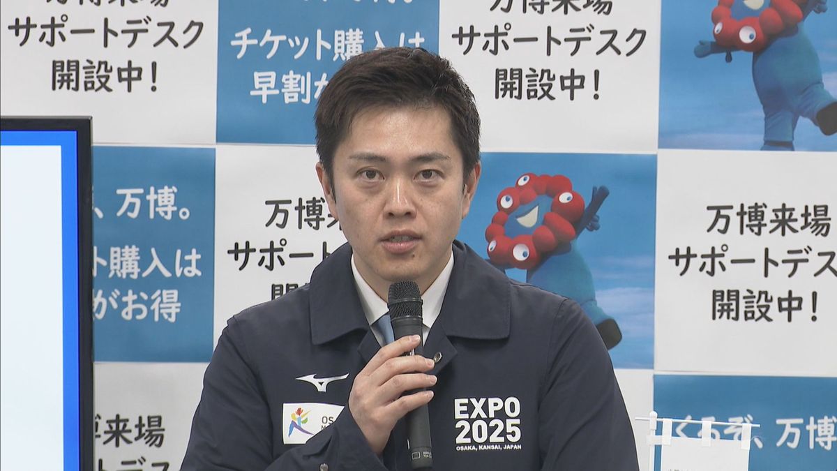 【速報】吉村知事「万博アンバサダーとしてあり続けてほしい」ダウンタウン浜田さん“一時休養”に言及「今はゆっくり休んで」