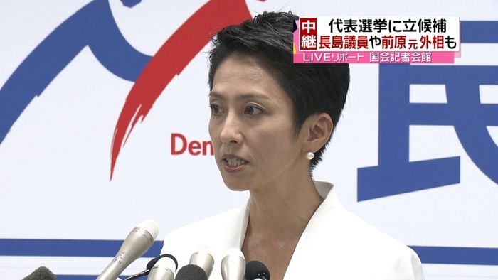 民進党代表選 蓮舫氏が立候補を表明｜日テレnews Nnn 3135