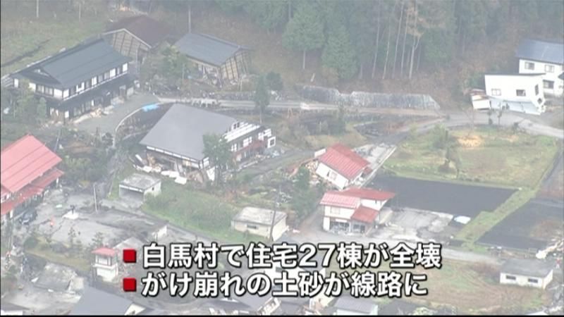 白馬村で住宅２７棟全壊　長野北部地震