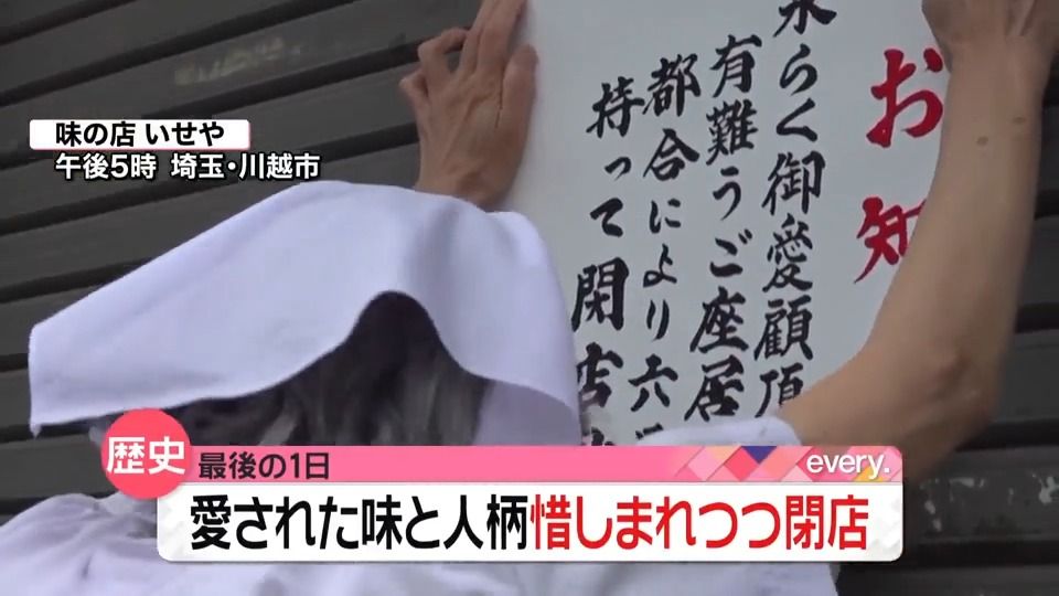 「老舗の和菓子店」“日本最古”のバッティングセンターも…惜しまれつつ閉店　最後の1日を取材