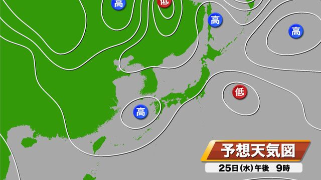 25日（水）午後9時の予想天気図