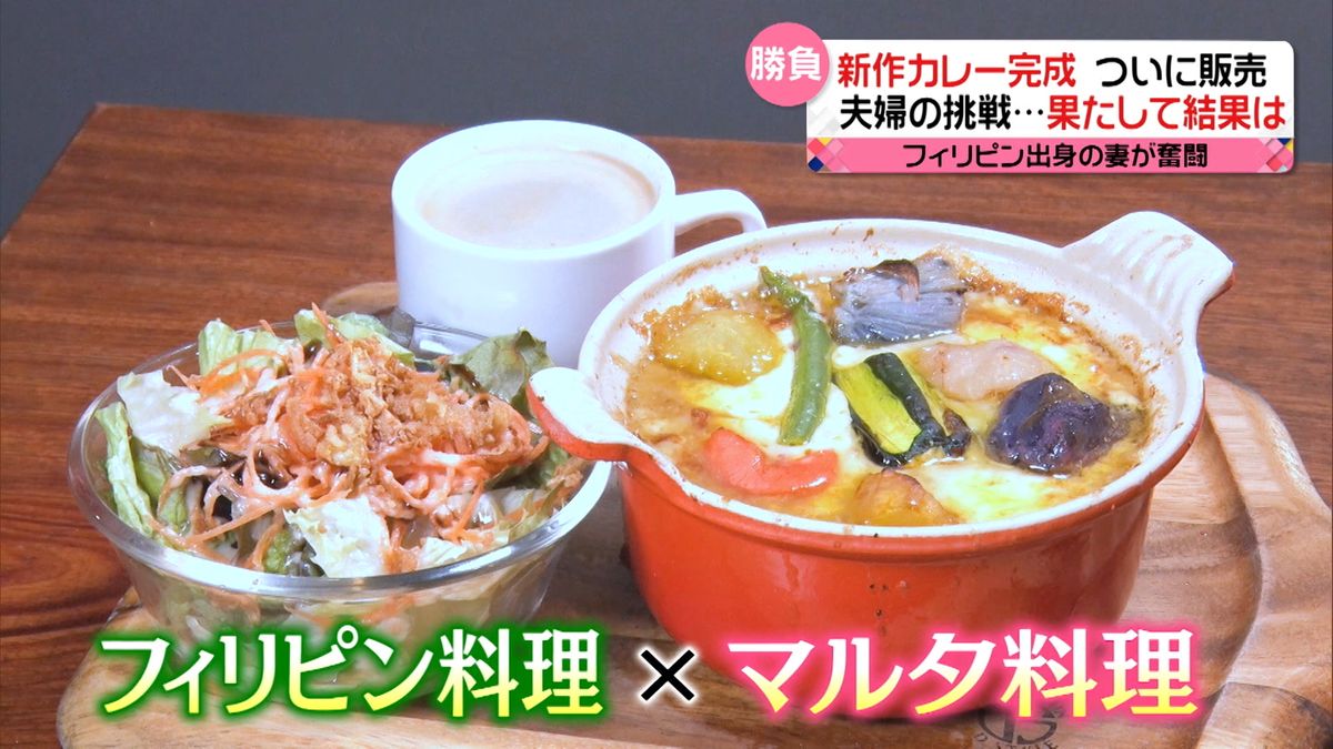 家族で奮闘！新橋の“地中海料理”の店…“生き残り“かけ新メニュー開発へ