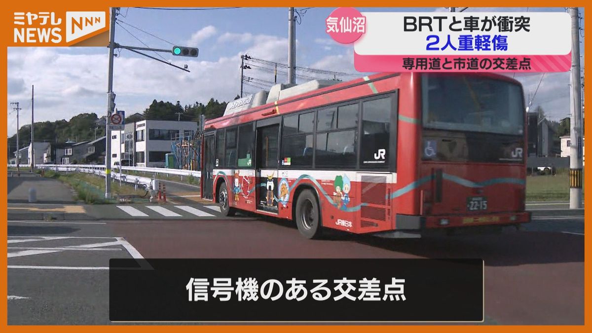 ＢＲＴと軽乗用車が衝突し運転手の女性が重傷　乗客も1人ケガ　気仙沼市