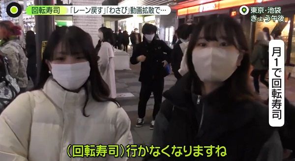 回転寿司“迷惑動画”がSNSで拡散……「他人のすしにわさび」「勝手に食べる」「レーンに戻す」  利用客も困惑「行かなくなる」（2023年1月26日掲載）｜日テレNEWS NNN