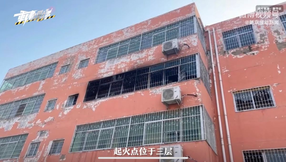 学校の寮で火事、13人死亡　中国