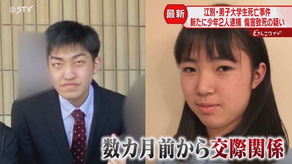 長谷知哉さん （左）と八木原亜麻容疑者（右）