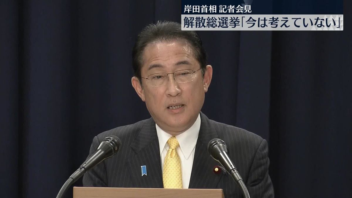 岸田首相　衆院の解散・総選挙「今は考えていない」