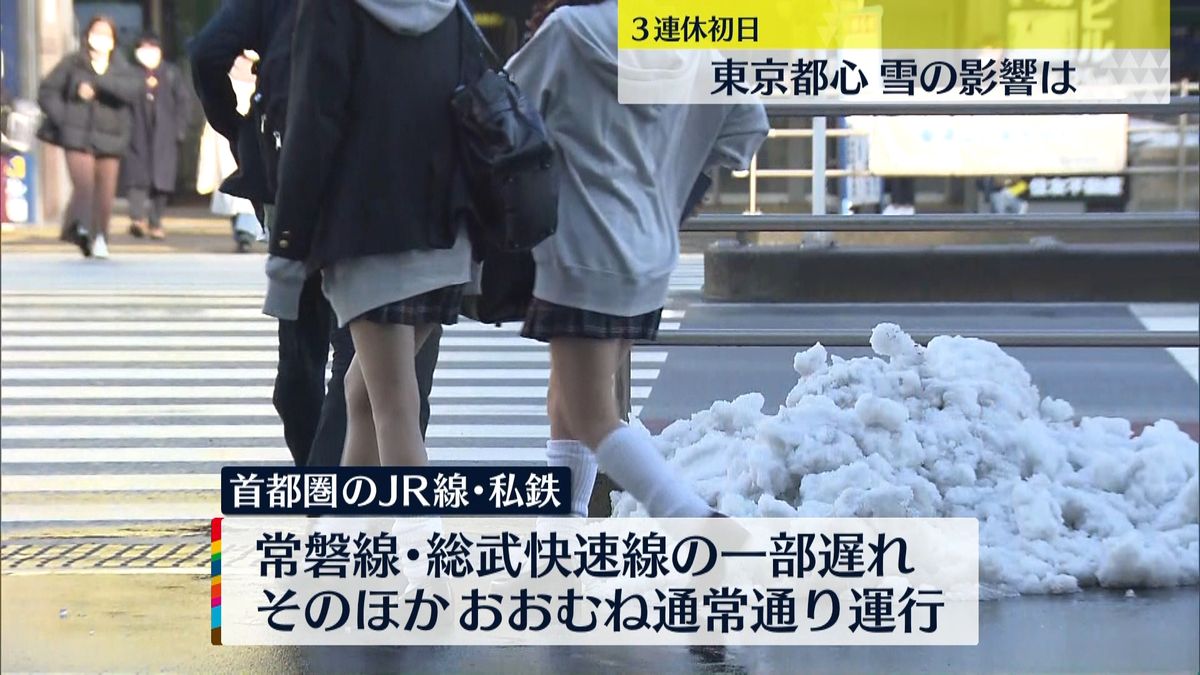 ３連休初日 雪の影響は…新宿駅前から中継