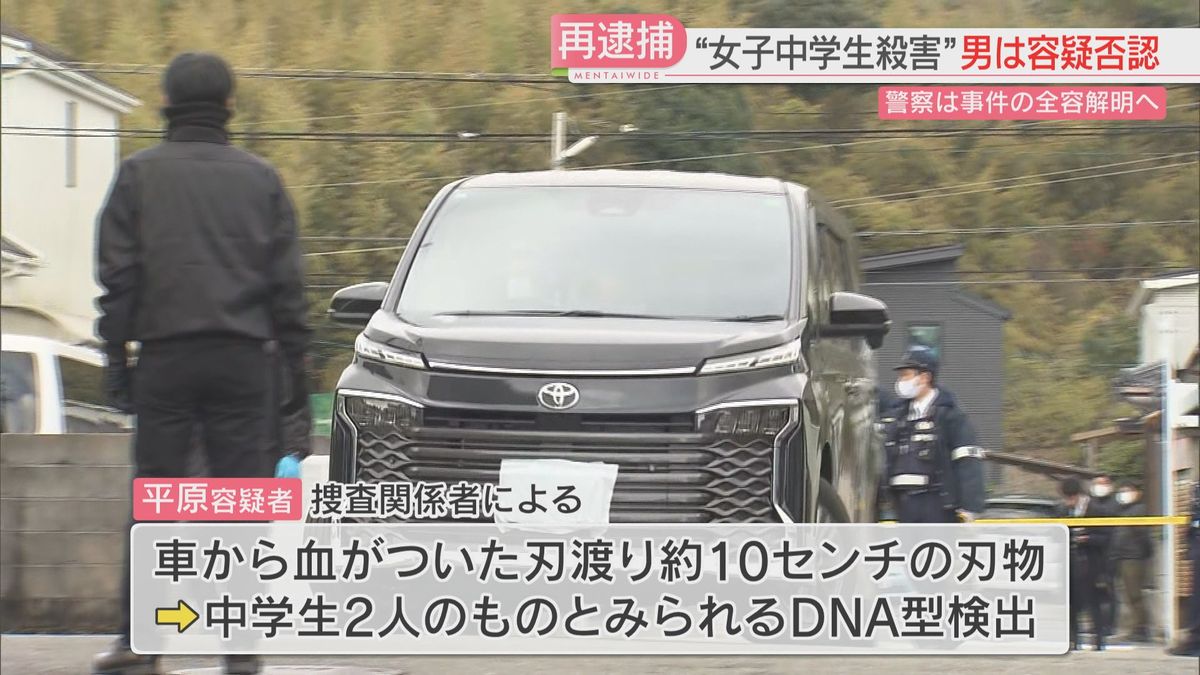 車内から刃物