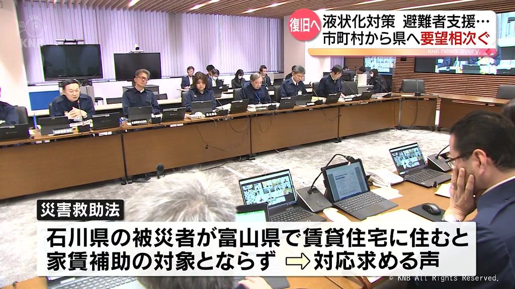 各市町村から富山県へ　復旧対策　避難者支援など要望相次ぐ