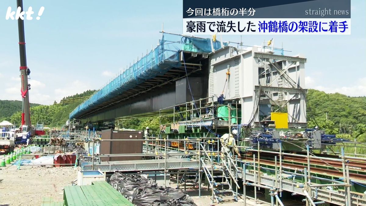 沖鶴橋の橋桁を架ける工事(5日･球磨村)