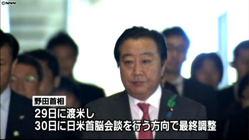 野田首相、２９日から訪米　日米首脳会談へ