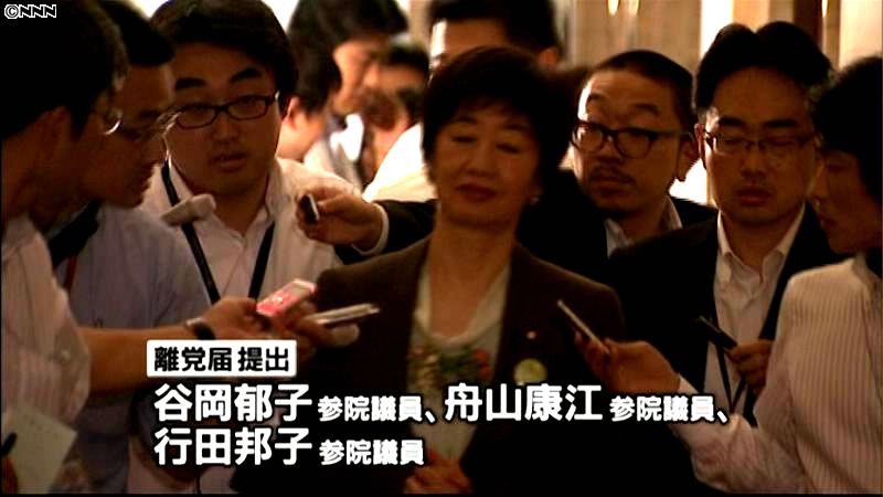 谷岡氏ら民主党参院議員３人が離党届提出