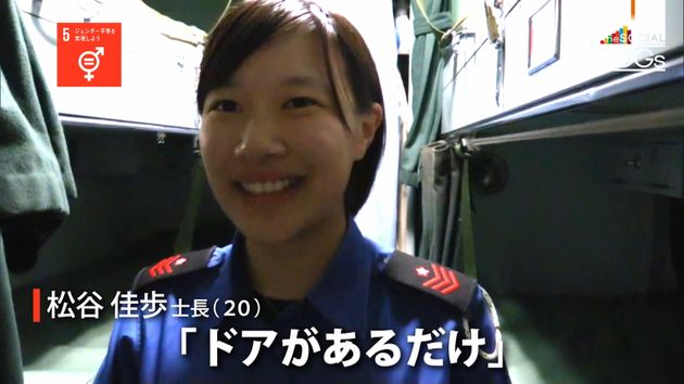 シャワーは 寝室は 女性も働ける潜水艦に