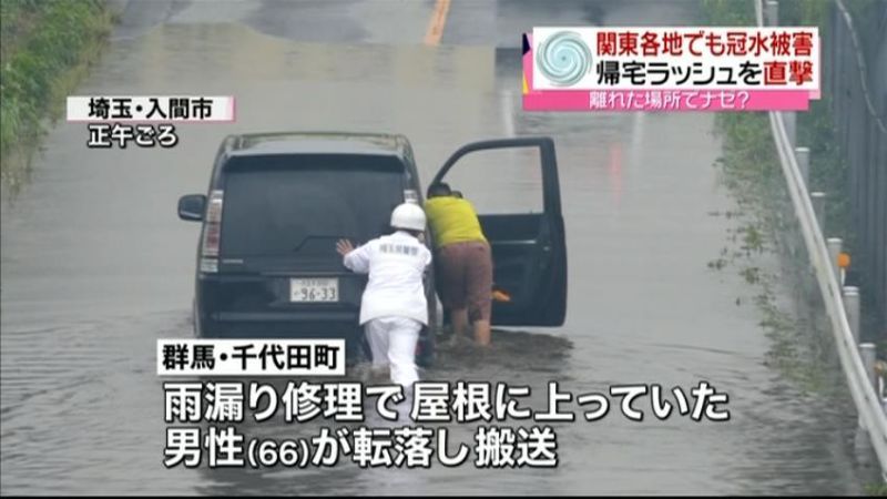 関東で冠水被害　空の便で１５０便超が欠航