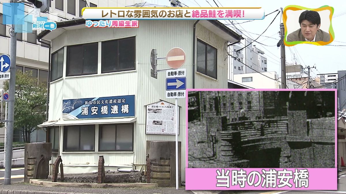 画像提供：新潟市歴史博物館