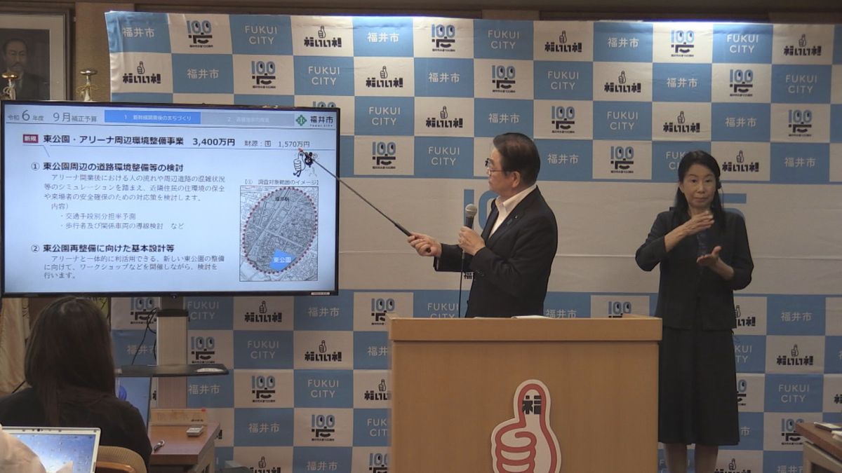 アリーナ計画で追加調査　駐車場の利用状況など詳細把握へ　9月補正予算案に3400万円計上　福井市