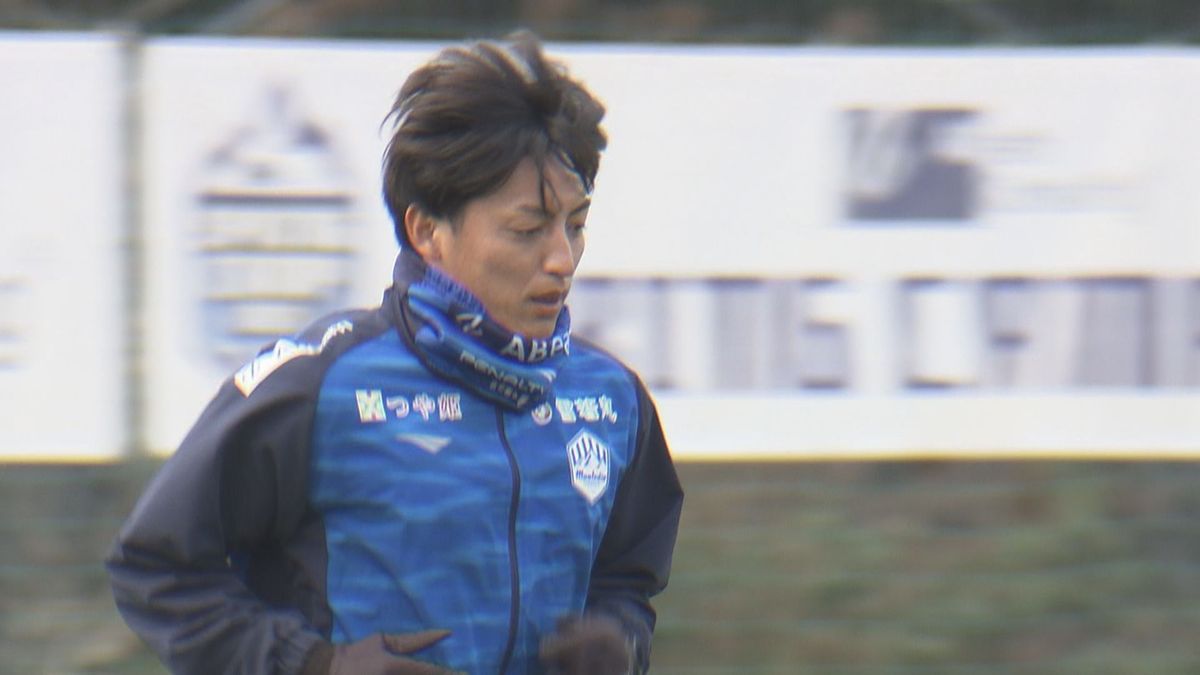 モンテディオ山形一筋　在籍18年目のキャンプ　山田拓巳選手「3度目のJ1昇格を」