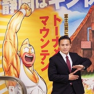 日本初『キン肉マンミュージアム』常設展示場　“トーナメント・マウンテンの聖地”を望む 静岡県に誕生　